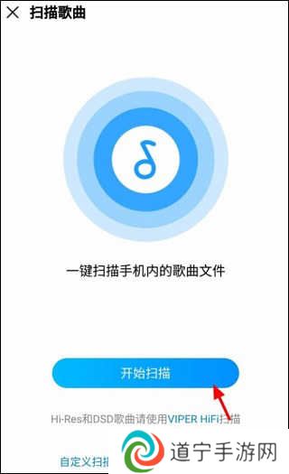 酷我音乐2023免费最新版破解版