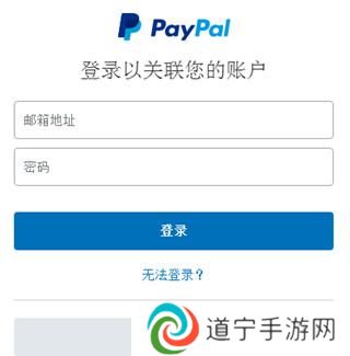 EBay全球购