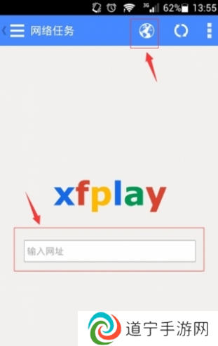 Xfplay影音先锋