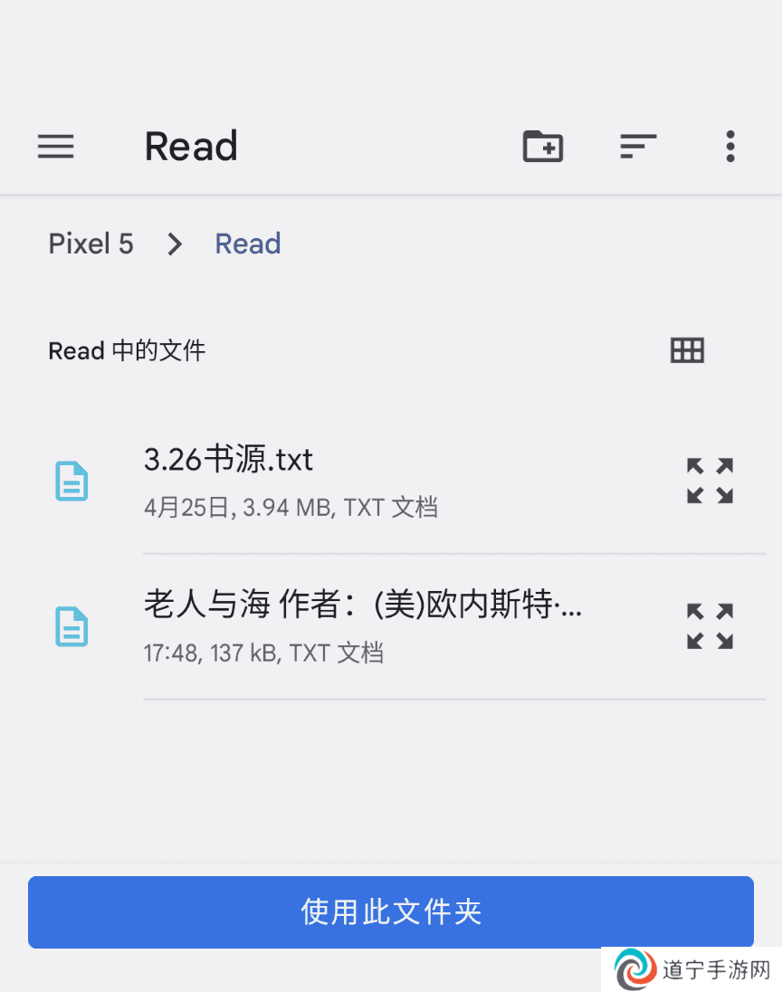 阅读app3.0