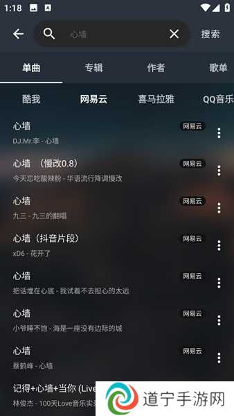 musicfree官方版添加插件方法图片7