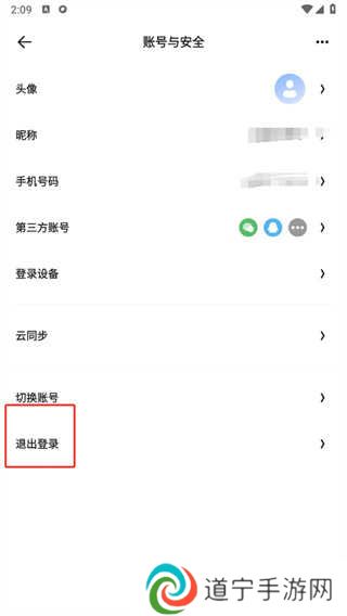 夸克浏览器app官方正版下载