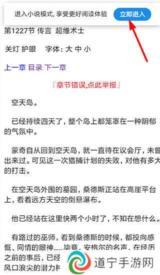 夸克浏览器官方正版