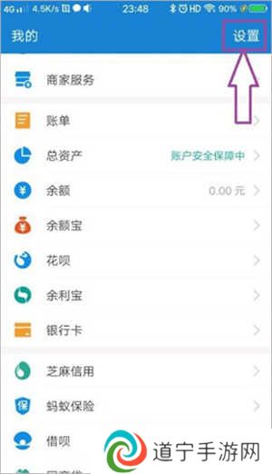 如何取消自动续费截图1