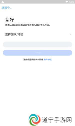 cloudchat安卓版(CC) v2.20.1下载-cloudchat安卓下载聊天软件手机版