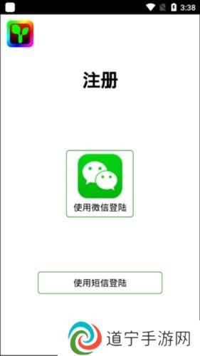 瑞合信Plus