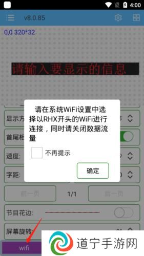 瑞合信Plus