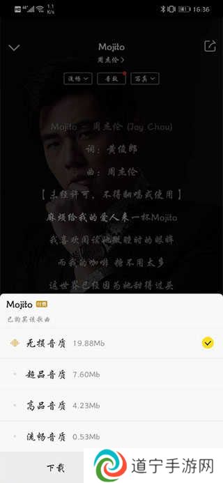 酷我音乐破解版永久免费