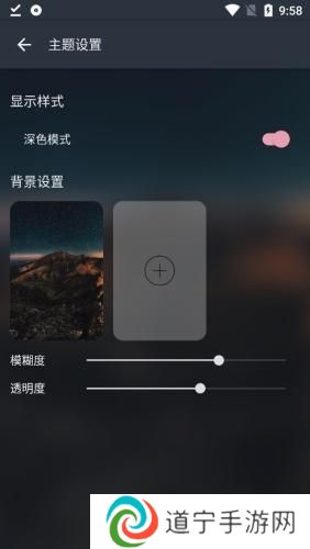 Musicfree音乐插件