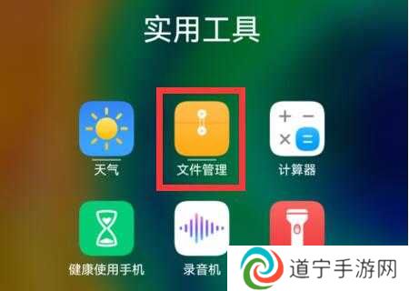 汽水音乐下载的歌曲在哪个文件夹