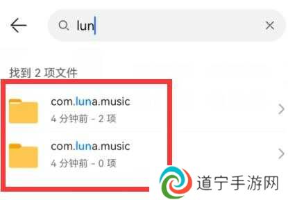 汽水音乐下载的歌曲在哪个文件夹