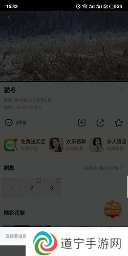 乐视视频安装包