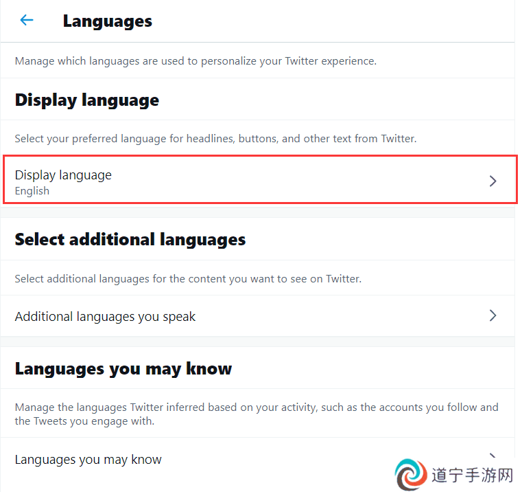 Display language选项.png