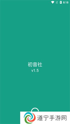 初音社