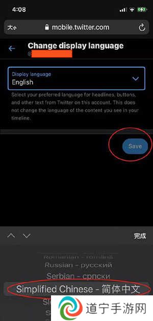 小蓝鸟twitter国内下载安卓版-推特下载安装官方免费下载