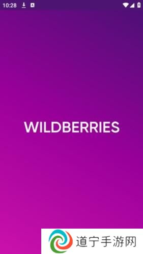 Wildberries