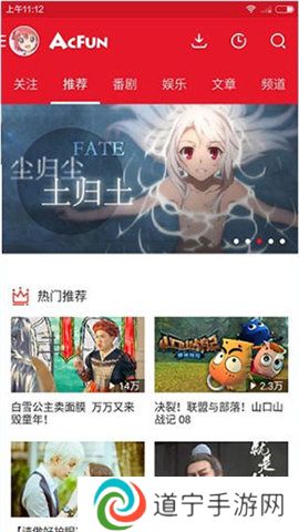 acfun流鼻血版iOS