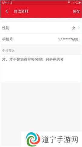 acfun流鼻血版iOS