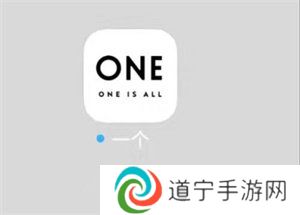 one一个手托奶图标安卓版