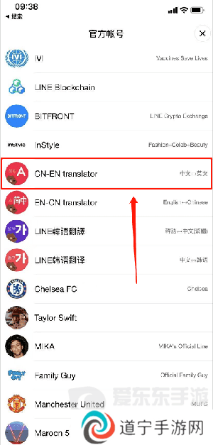 Line app安装包下载2024-Line聊天软件安卓安装包最新版下载v11.14.2