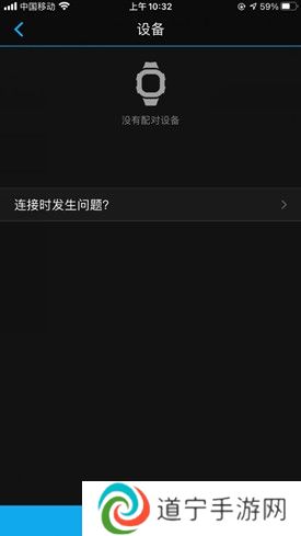 佳明手表app