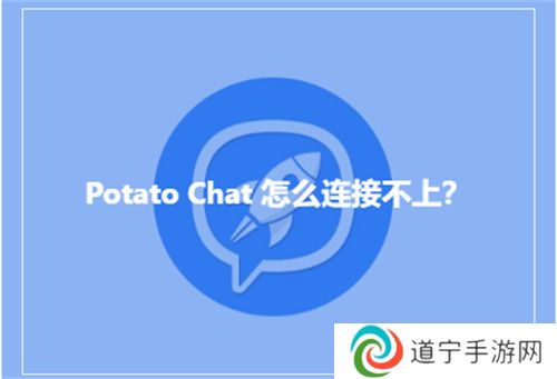 potato土豆软件中文版