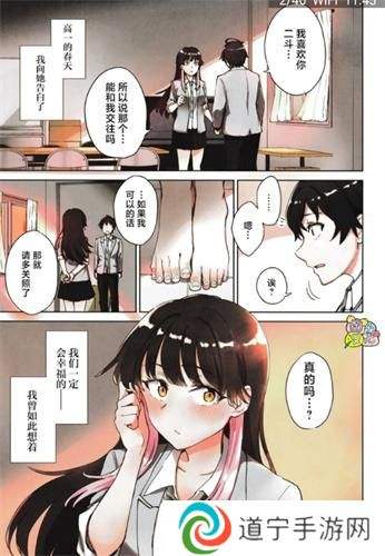 比熊漫画最新版