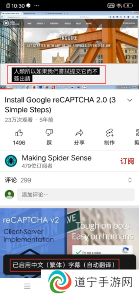 YouTube图片9