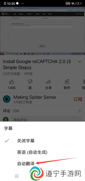 YouTube图片7