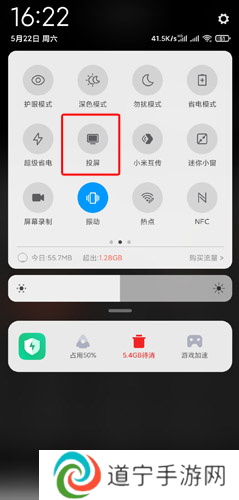 age动漫app手机版图片17