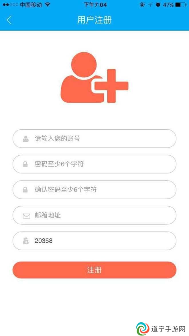 月光宝盒app截图