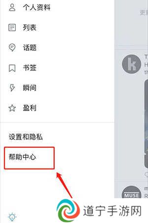 Twitter Blue下载最新版安装包-外国微博软件twitter下载官方正版