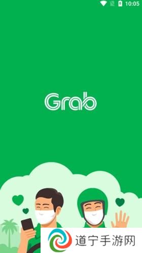 Grab安卓版