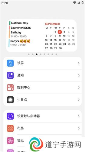 浣熊IOS15启动器