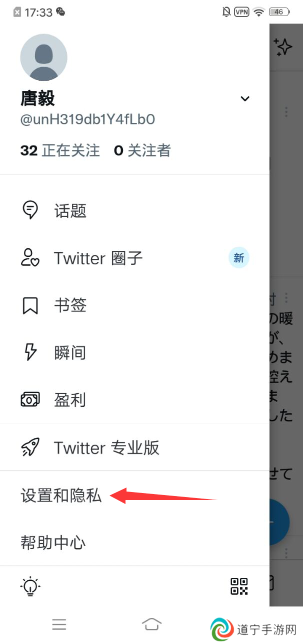 Twitter(推特)