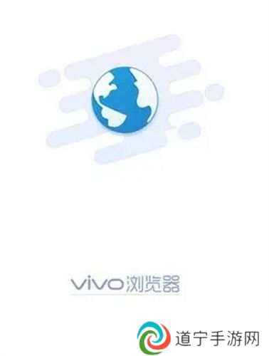 vivo浏览器手机版