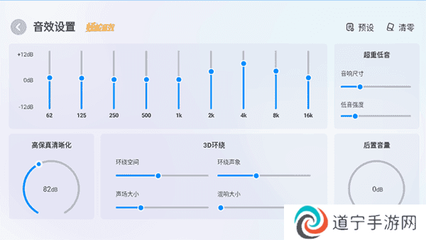 酷狗音乐车机版破解永久VIP车载音效怎么调好3