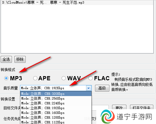 酷狗音乐破解版