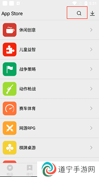 App Store怎么查看排行榜以及下载软件？3