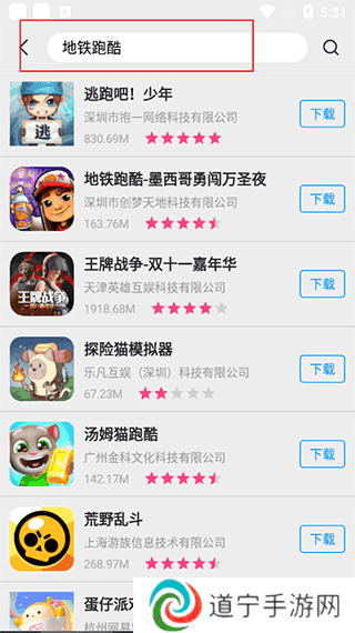 App Store怎么查看排行榜以及下载软件？4