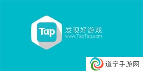 tptp游戏盒