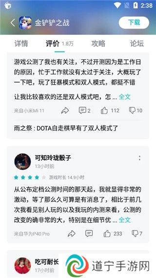 tptp游戏盒