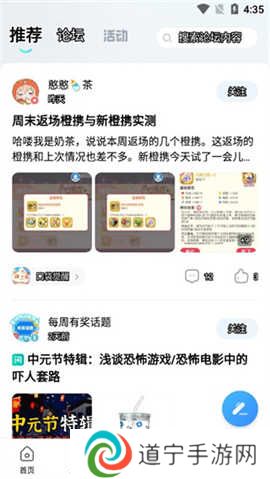 光环助手app官方安装