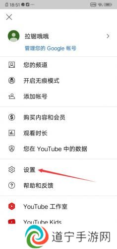 油管youtube官网版app