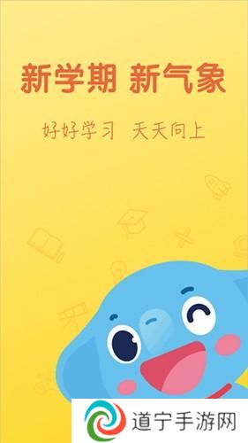 小盒课堂最新版