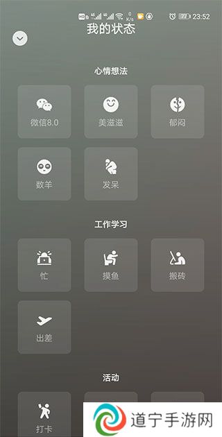 微信(WeChat)