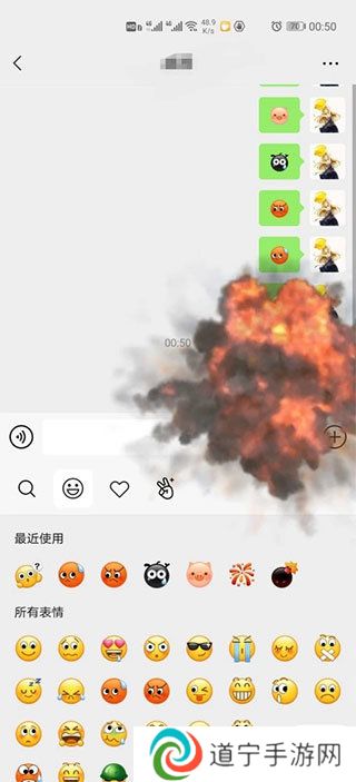 微信(WeChat)