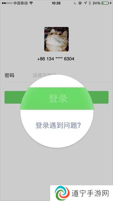 微信app下载