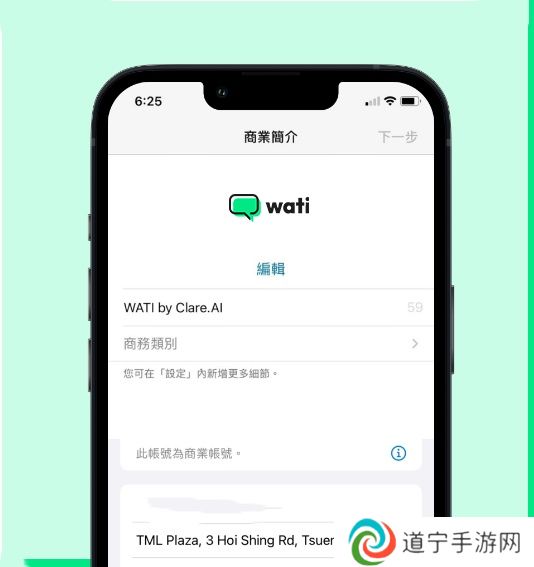 正版whatsapp business官方版