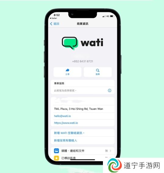 正版whatsapp business官方版